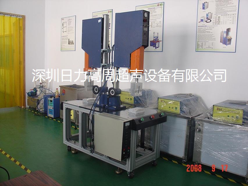 雙頭超聲波塑料焊接機 雙頭超聲波塑料焊接機