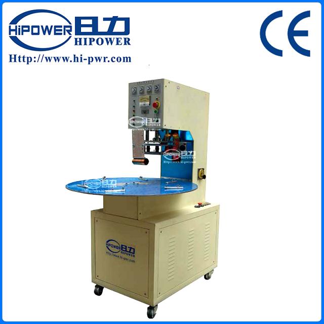 單頭圓盤(pán)式高周波泡殼包裝機(jī)