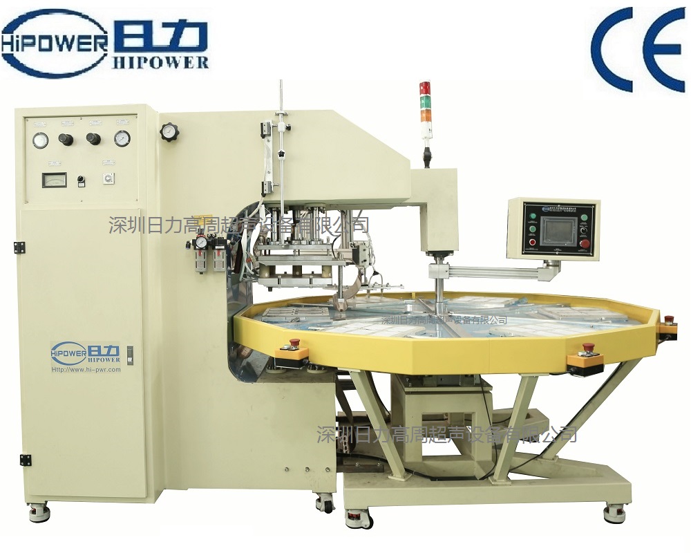 自動(dòng)轉(zhuǎn)盤式高周波內(nèi)存卡包裝機(jī) 自動(dòng)轉(zhuǎn)盤式高周波內(nèi)存卡包裝機(jī)