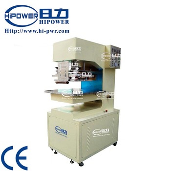 高周波,高頻機(jī) 高周波,高頻機(jī)