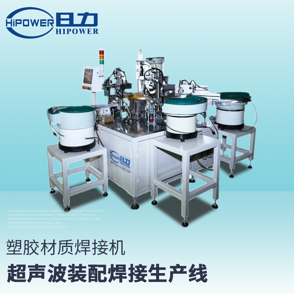 全自動吸塑包裝機(jī) 全自動吸塑包裝機(jī)